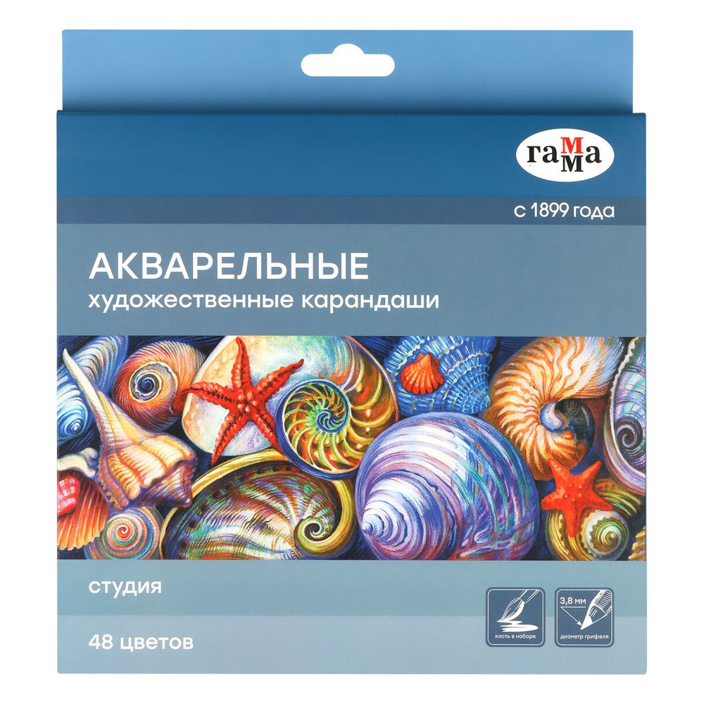Карандаши акварельные 48 цв. Гамма Студия, картон. упаковка