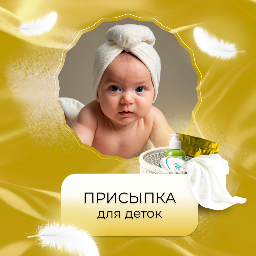 500 г х 10 шт. Тальк для депиляции воском и шугаринга, порошок/ для ухода за кожей, косметический, профессиональный, рассыпчатый против раздражения