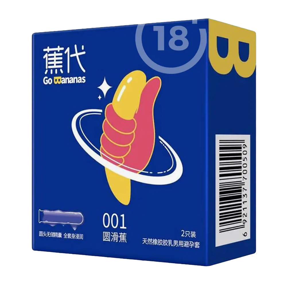 Презервативы повышенной прочности Elasun Go Bananas 1 уп (2 шт) для мужчин