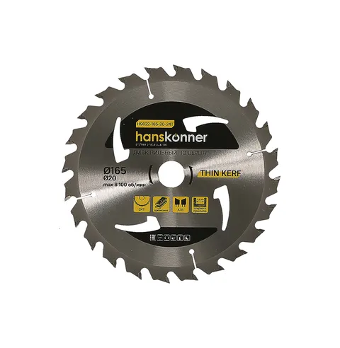 Пильный диск по дереву THIN KERF 165x20 мм, 24 зубьев, Штурм