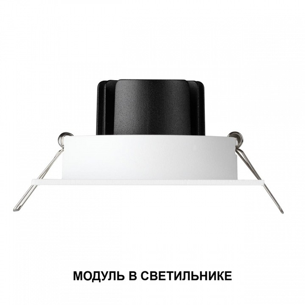 Модуль светодиодный Novotech MOD 359825