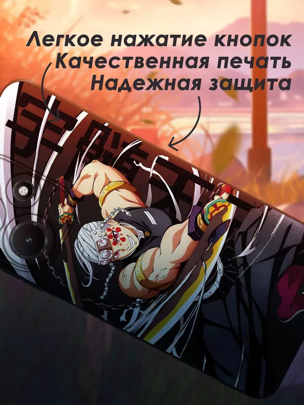 Чехол на Infinix Hot 30i