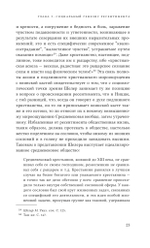 Неравенство равных
