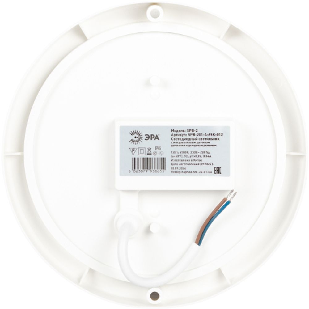Светильник ЖКХ светодиодный ЭРА SPB-201-4-65K-012 12Вт 6500К IP65 D155 круглый дежурный режим СВЧ датчик | Светильники для ЖКХ IP65