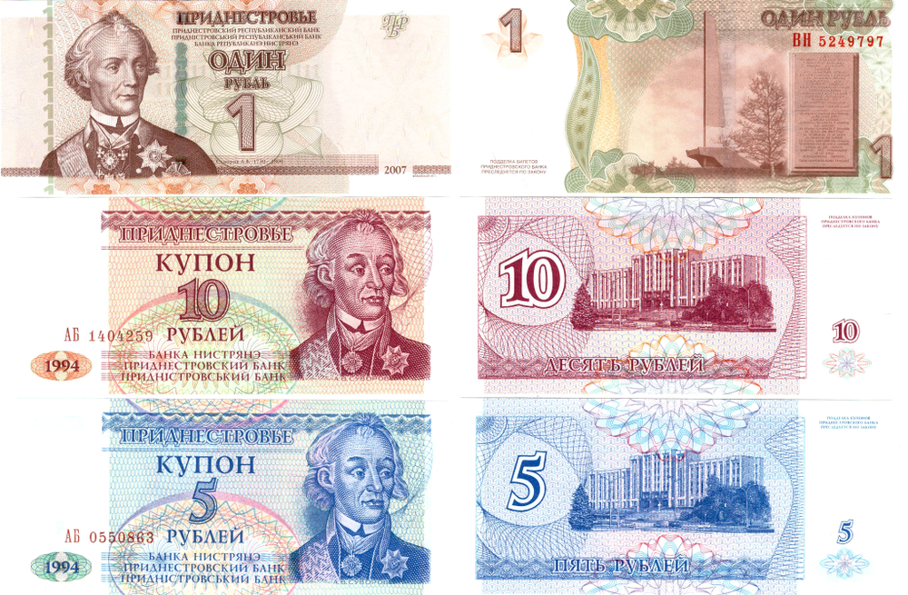 Приднестровье. Банкноты 3 шт. Купон 10,5 рублей 1994 г. 1 рубль 2007 г. Пресс UNC