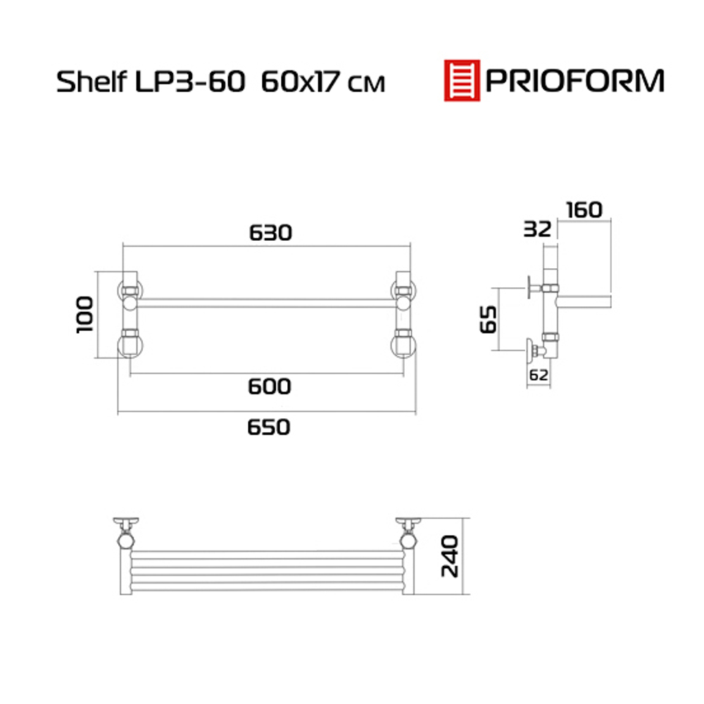Shelf LP 60x17 см