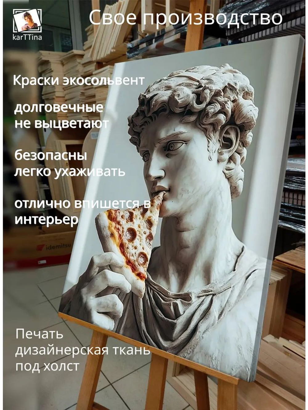 Картина "Вкус вечности", для интерьера 50х70см 1шт.