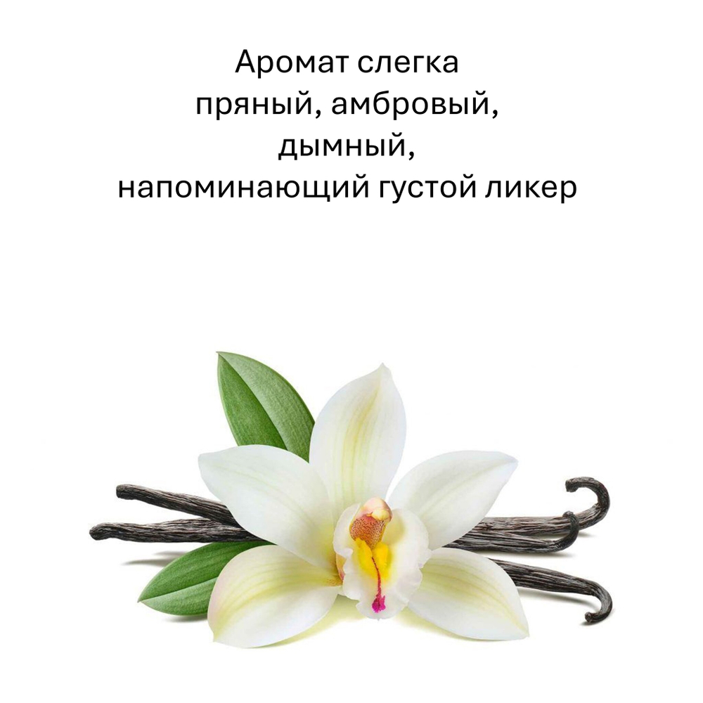 Ваниль, кубики восковые для ароматизации, 10 штук