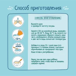 Каша безмолочная ФрутоНяня мультизлаковая 190г