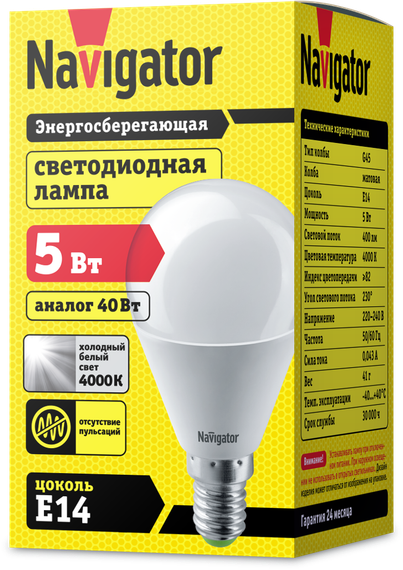 Лампа светодиодная Navigator G45 220V Е14 5W 4000K шар 22029