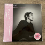 Junko Ohashi - Full House - Japan Import, Milky Pink Vinyl