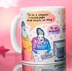 Кружка 