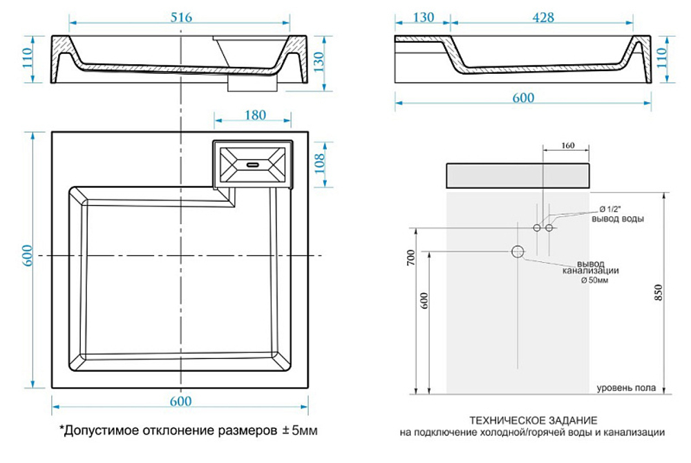 Раковина подвесная AZARIO Slim 600х600х110 литьевой мрамор, белая (CS00078302)