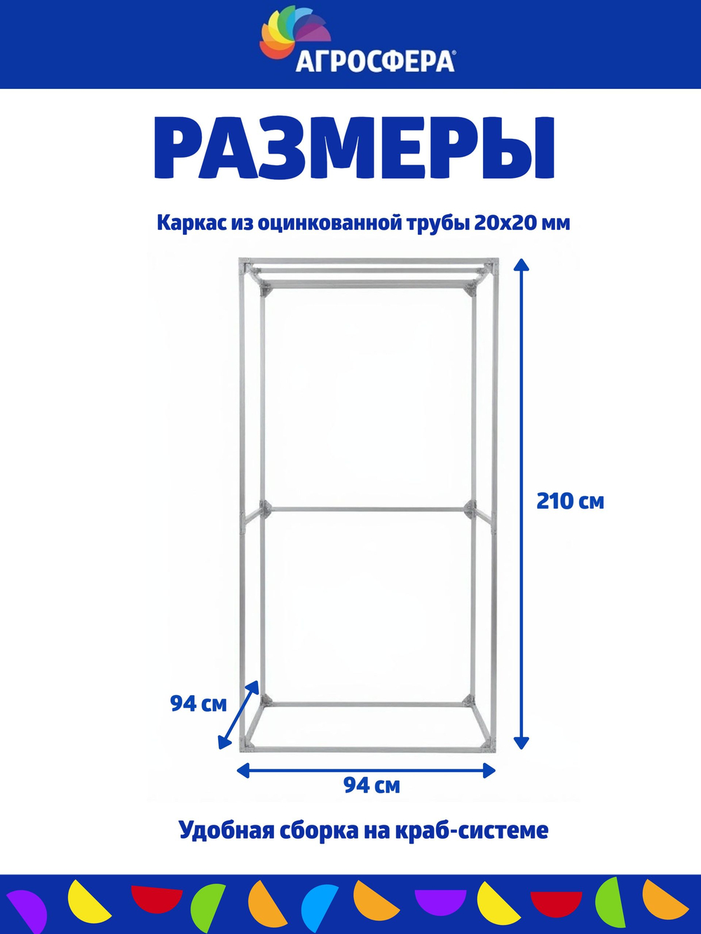 Туалет дачный разборный с чехлом