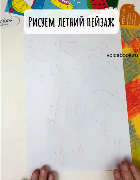 Рисуем картину с помощью отпечатка на бумагу Рисуем картину с помощью отпечатка на бумагу