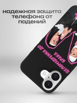 Чехол на iPhone 16