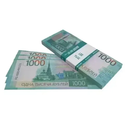 Сувенирные деньги Новые 1000 рублей