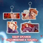 Чумной Доктор 2 Краудфандинг