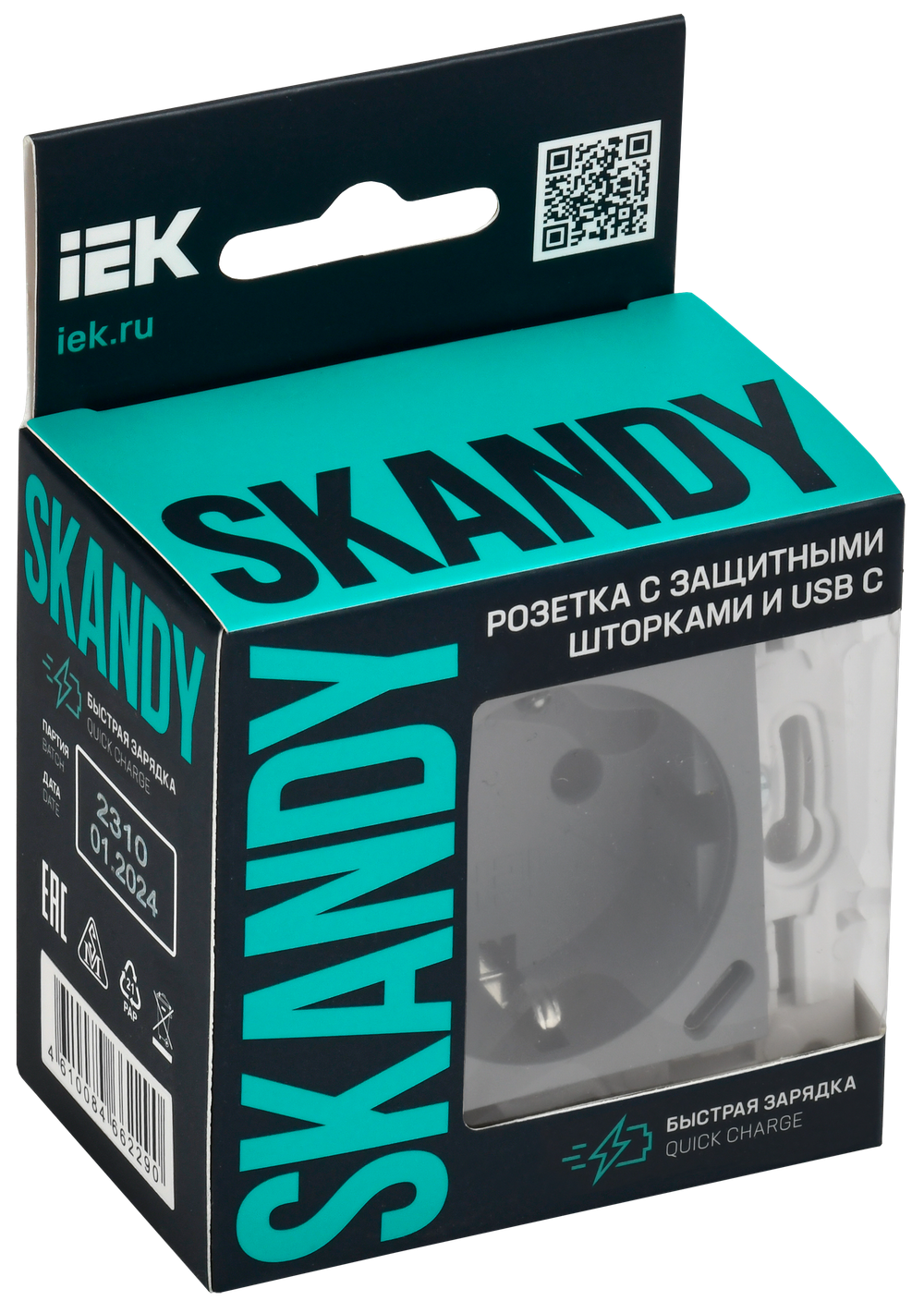 SKANDY Розетка с заземлением с защитными шторками 16А с USB C 18Вт SK-R17Gr серый IEK
