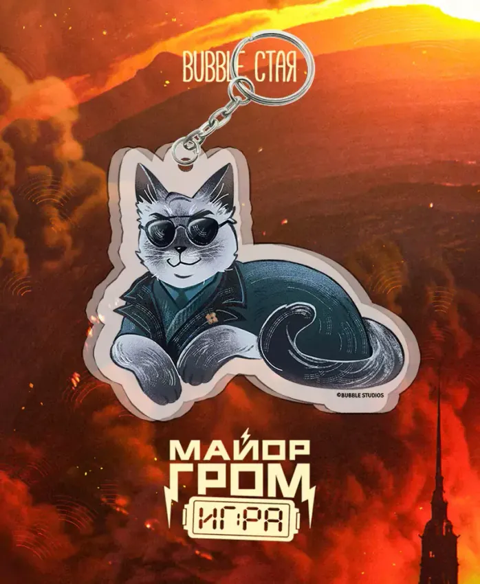 Акриловый брелок "Майор Гром: Стая. Август Хольт"