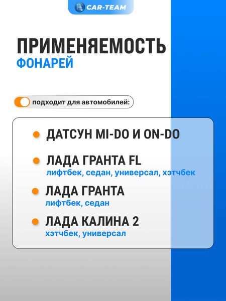 Комплект крепления динамиков и кронштейнов на Калина 2, Гранта, Гранта FL, Datsun