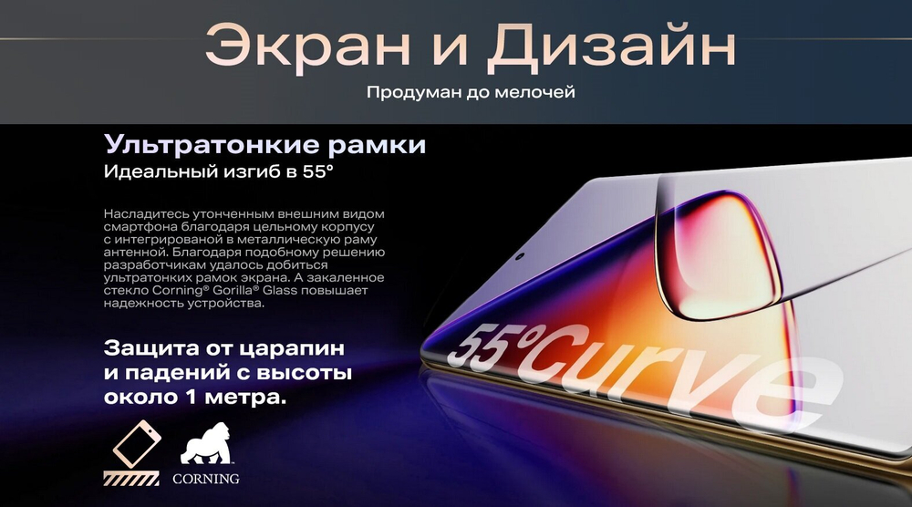 Смартфон Infinix NOTE 40 Pro X6850 256+12Gb, , Android 14, 6,78", 108 МП, быстрая зарядка, Obsidian Black