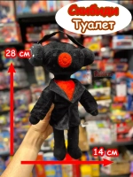 Спикер Вумен игрушка мягкая Скибиди Туалет