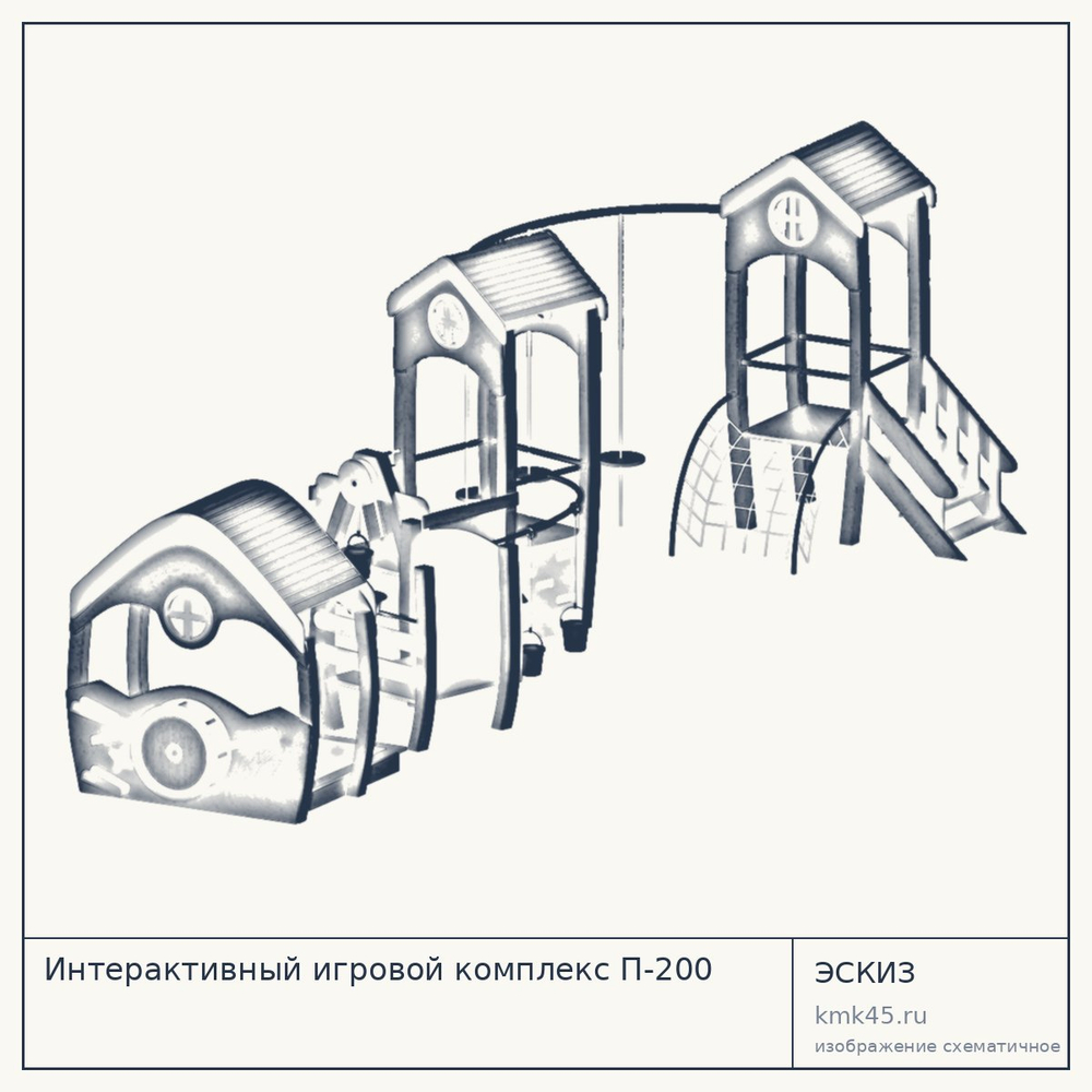 Эскиз: Интерактивный игровой комплекс П-200