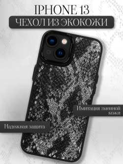 Чехол на iPhone 13