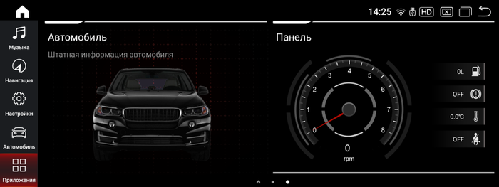 Магнитола для BMW 3-серия E90 2005-2012 (без штатного экрана) - RDL-1273 монитор 12.3" на Android 13, Быстрая, CarPlay, 4G SIM-слот