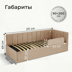 Кровать детская Камелия с подсветкой с сенсорной кнопкой