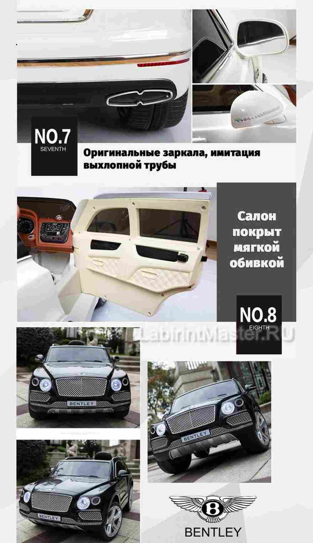 Детский электромобиль "Bentley" JJ2158 6V, красный