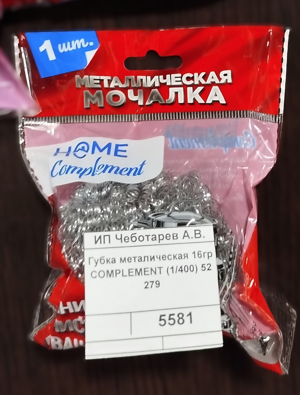 Губка металлическая 16гр COMPLEMENT (1/400) 52 279