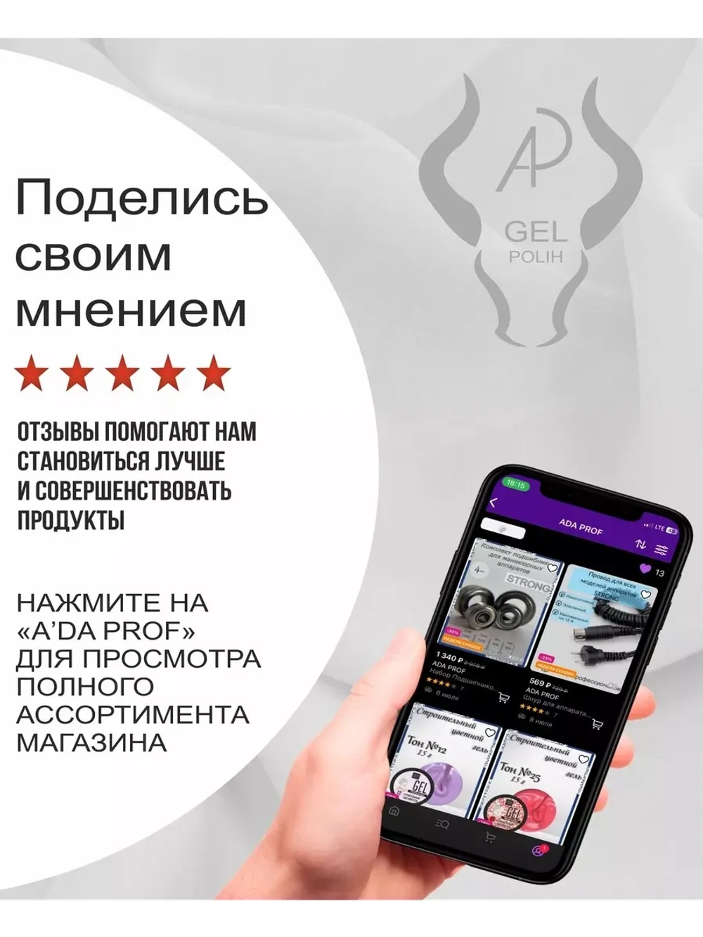 Barbara Паста для моделирования бровей 10г