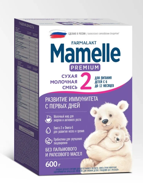 PREMIUM MAMELLE 2 смесь молочная сухая адаптированная (6-12 мес) 600г