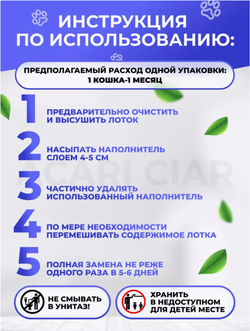Наполнитель Силикагелевый "Акари Киар" на вес