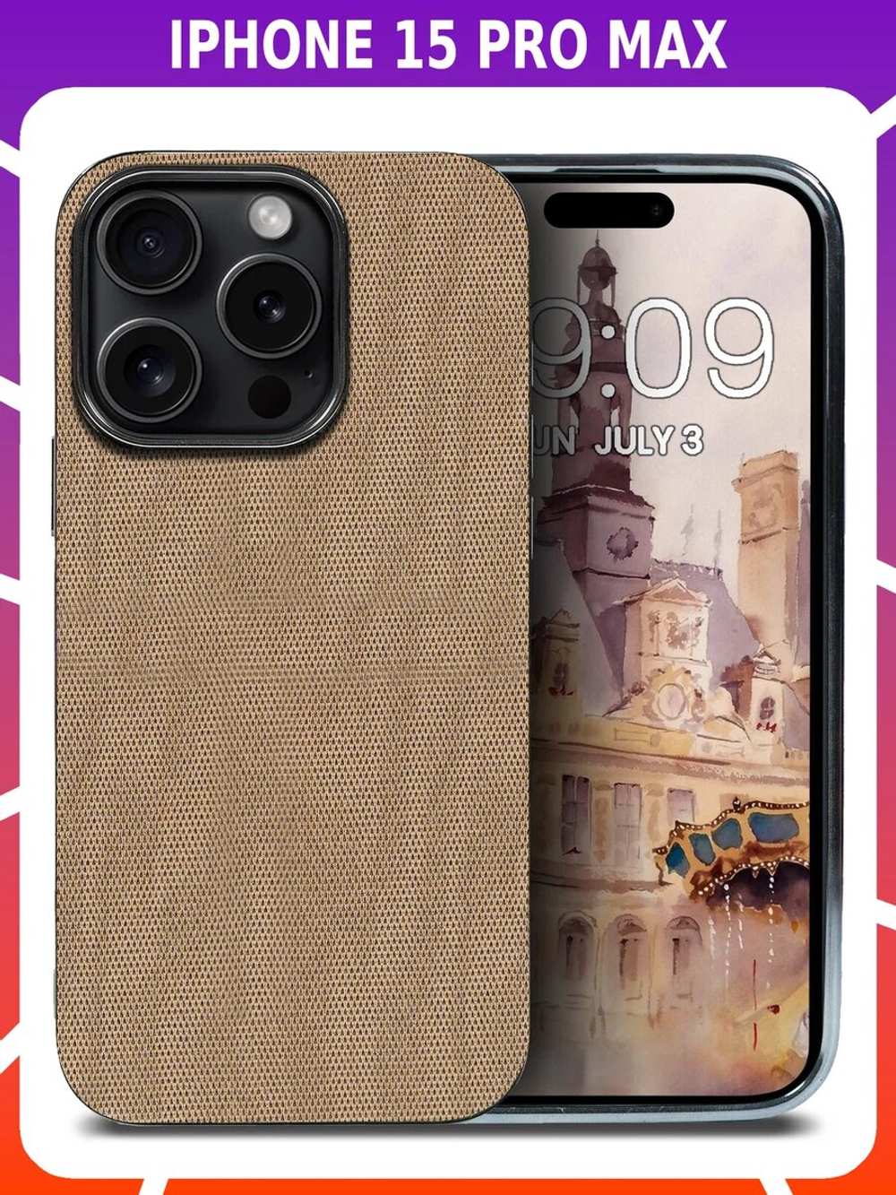 Дизайнерский чехол для IPHONE 15 PRO MAX с мягкой тканевой поверхностью