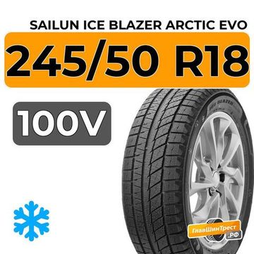 Sailun Ice Blazer Arctic Evo 245/50 R18 100V RunFlat
