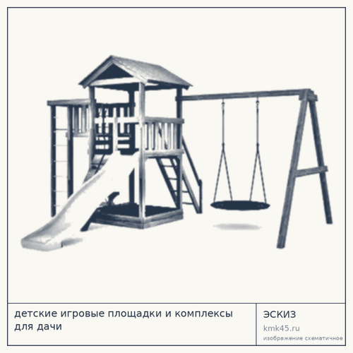 Детская игровая площадка Гарда 460x430 см — от 127 000 ₽