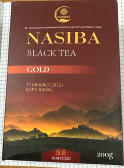 Чай черный Nasiba Gold 200 гр