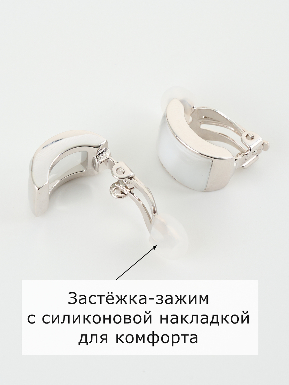 Клипсы Отражение с серым опалом