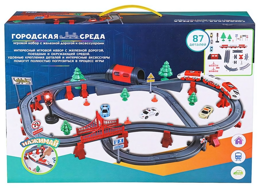 Железная дорога "Городская среда 3" свет/звук, 72 элемента, ZY1017476