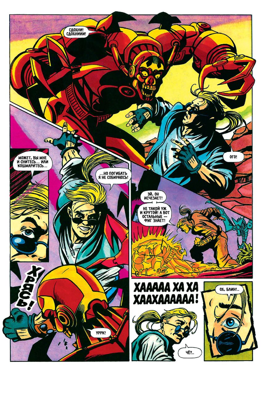Comix Zone