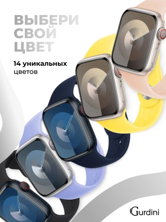 Ремешок Gurdini Sport Band (силиконовый) Apple Watch 38mm/40mm (S/M) White