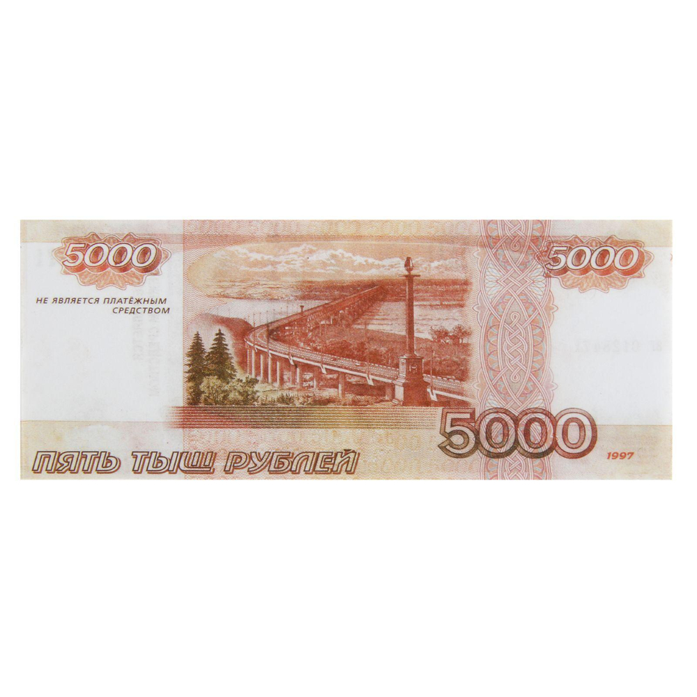 Пачка купюр на выкуп 5000 рублей