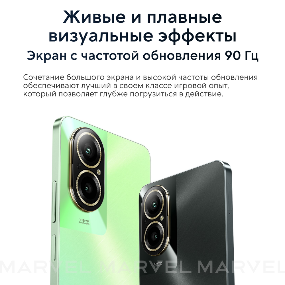 Смартфон Realme C67 4G 8/128 ГБ, Ростест(ЕАС), Dual nano SIM, Зеленый оазис