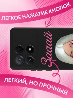 Чехол Xiaomi Poco X6 Pro с принтом