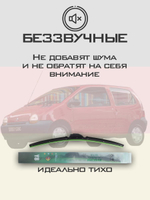 Щетки стеклоочистителя HUOYE Y8 650/ мм на Lotus Exige | Hook/J-Hook