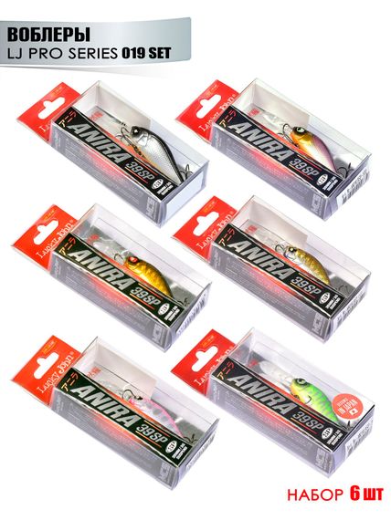 Воблеры сусп. LJ Pro Series ANIRA LBSP 03.90/019SET 6шт. набор