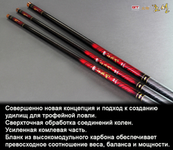 SILSTAR GT POWER (карповая)